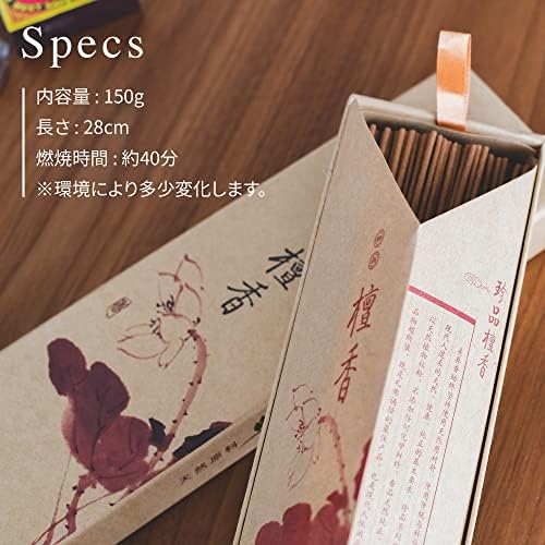 象蔵香のお香|ロングスティック28cmの使用イメージ