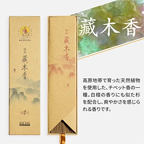 蔵木香のお香|ロングスティック28cmの内容と仕様を示す画像