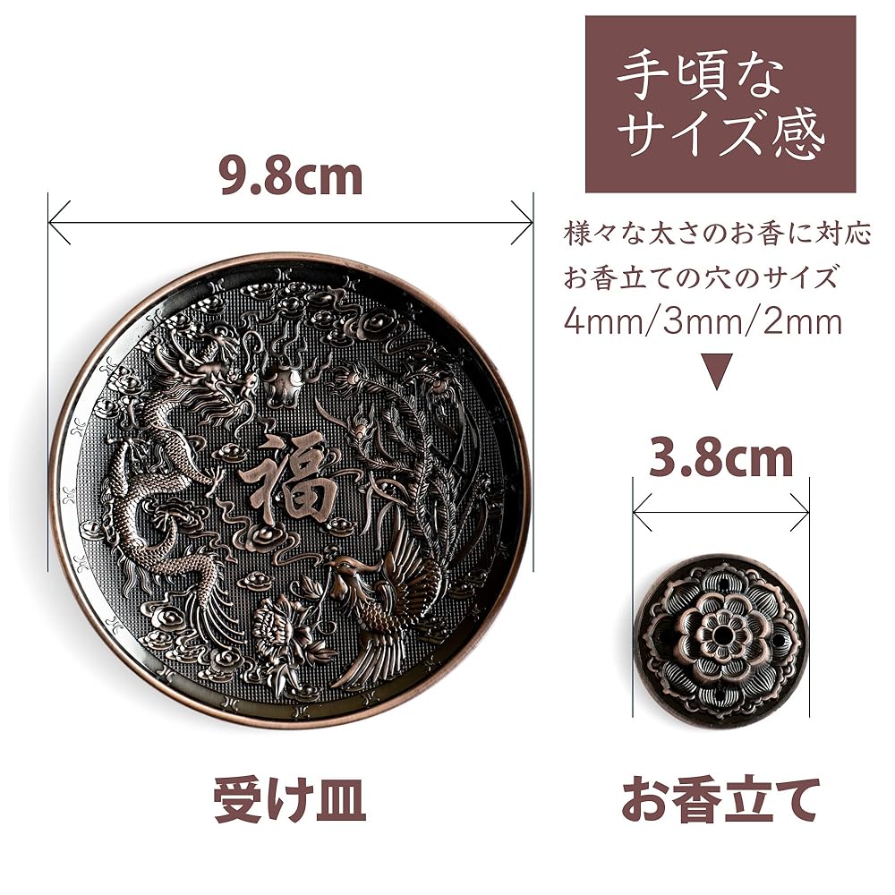 DANNY LIB 双龍お香立て 2点セット|青銅色の仕様を示す画像