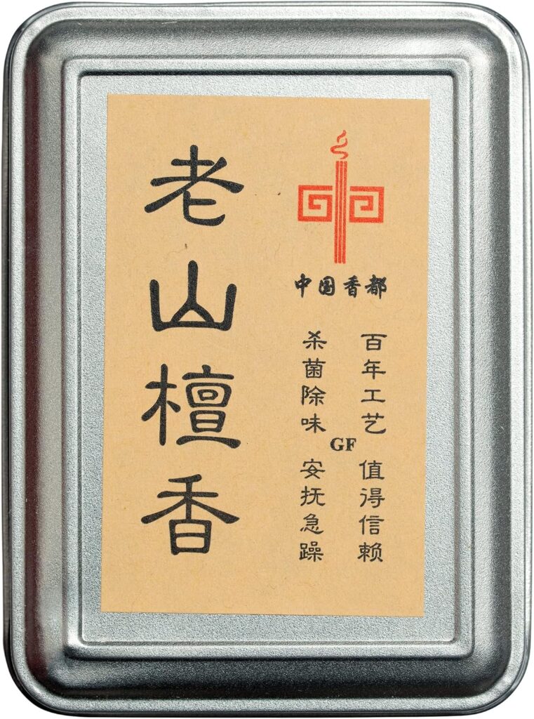 老山白檀の倒流香｜コーン香25粒の商品画像