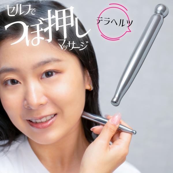 DANNY LIB テラヘルツ製マッサージ棒|約13cm の使用イメージ