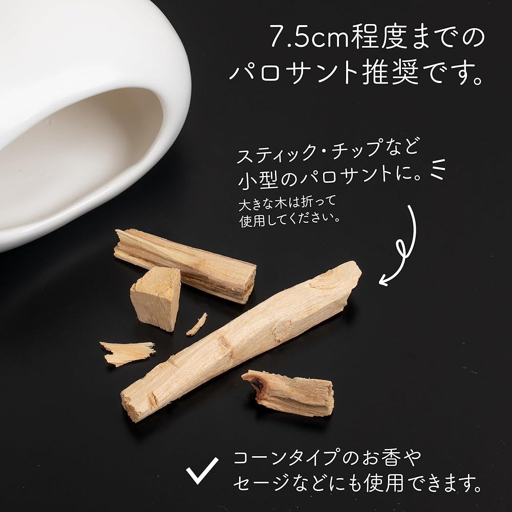 DANNY LIB 暖炉型セラミック香炉|ブラウンの使用イメージ