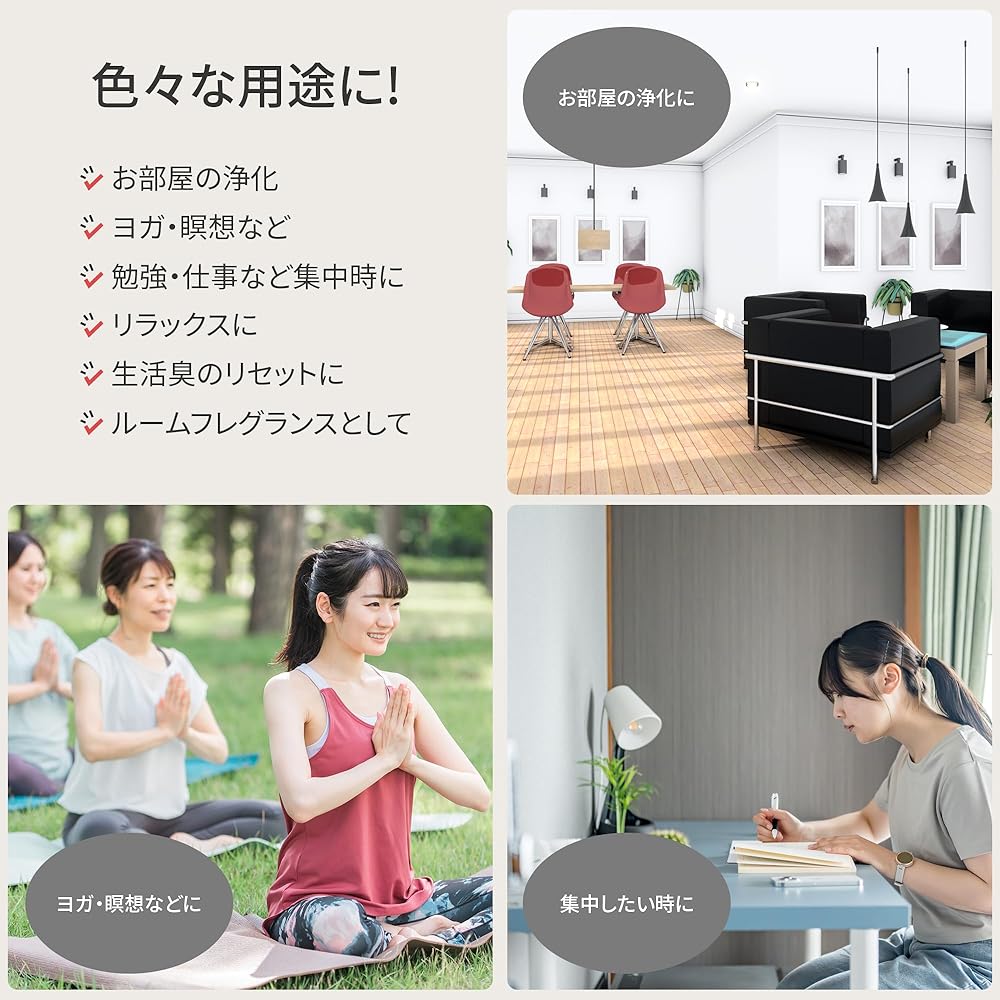 如意宝 薬師甘露香|コイル香の内容と仕様を示す画像