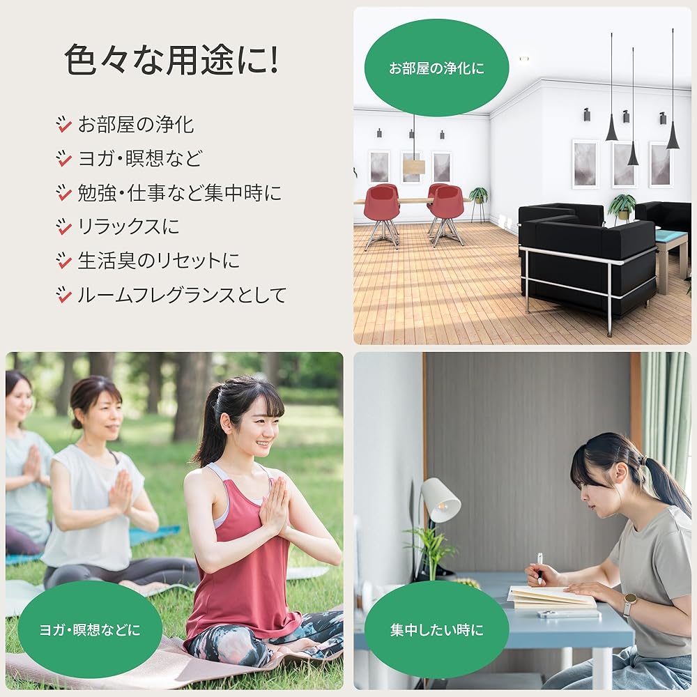 如意宝 蓬艾香(よもぎ)|コイル香の内容と仕様を示す画像