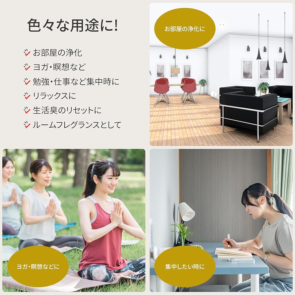 如意宝 増益香|コイル香の内容と仕様を示す画像