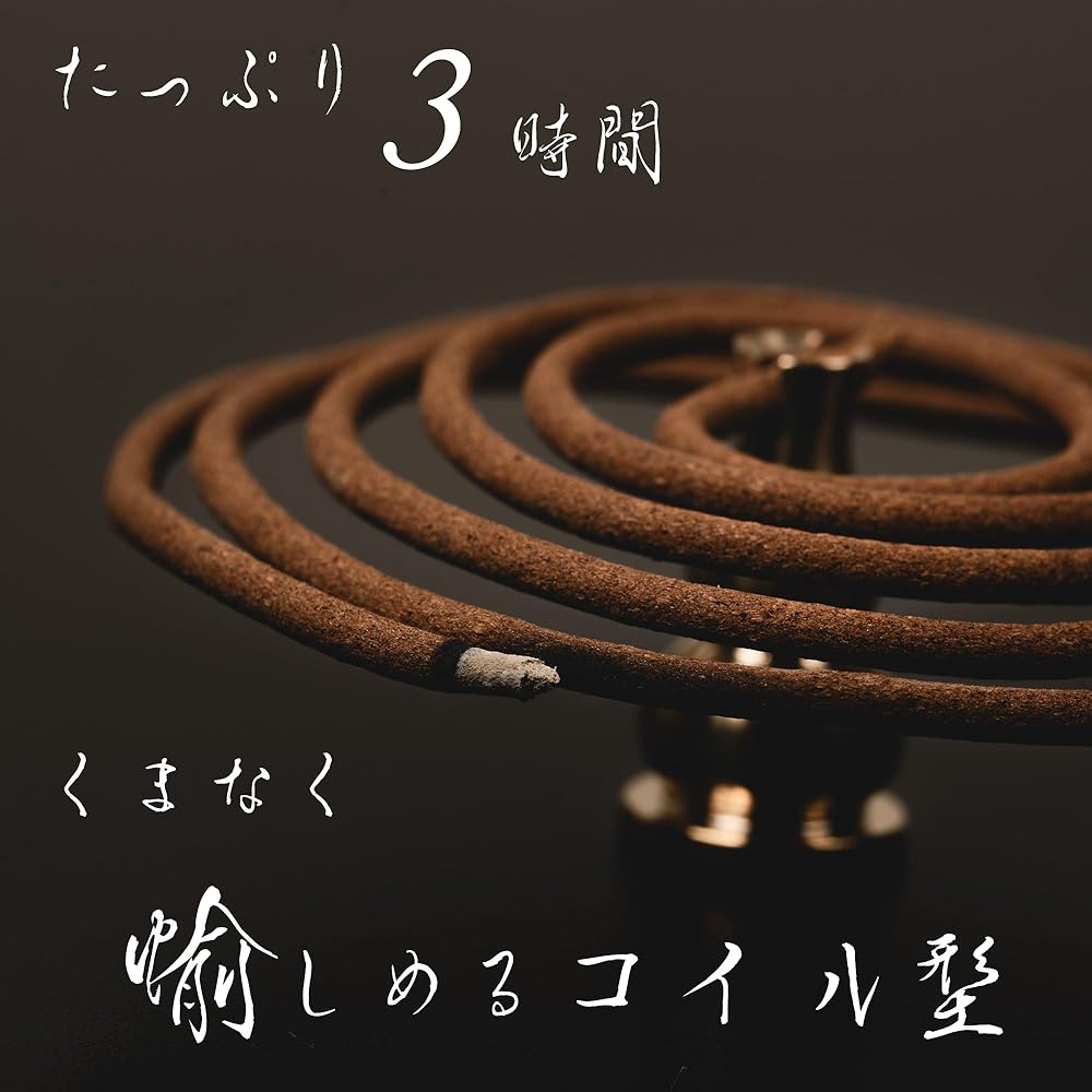 如意宝 増益香|コイル香の使用イメージ