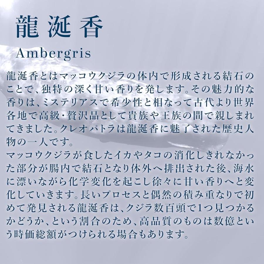 DANNY LIB 龍涎香調のお香|約20本・お手軽サイズの仕様を示す詳細画像