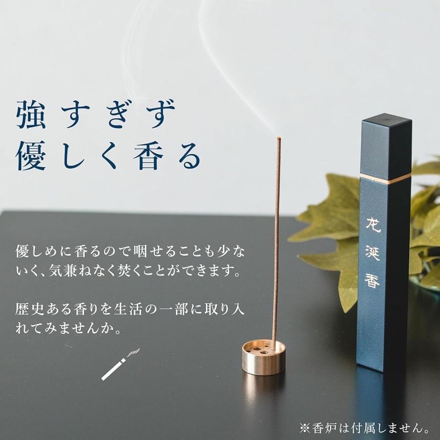 DANNY LIB 龍涎香調のお香|約20本・お手軽サイズの使用イメージ