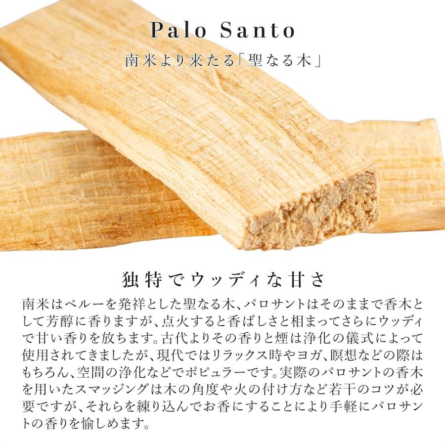 DANNY LIB パロサントのお香|ショートスティックの使用イメージ
