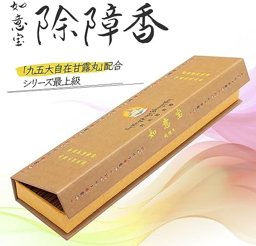 チベット香 純檀王|元宝セットの内容と仕様を示す画像