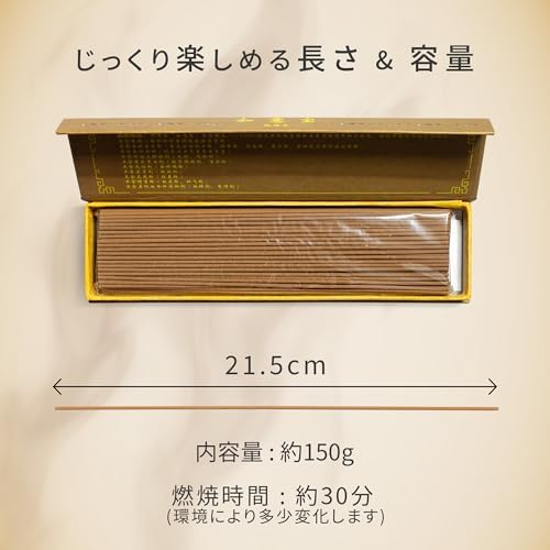 チベット香 純檀王|元宝セットの使用イメージ