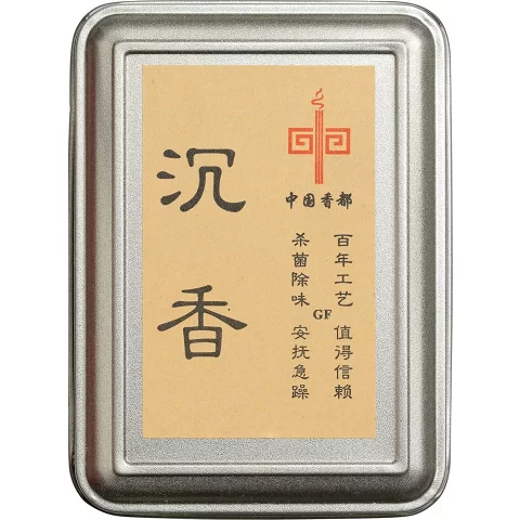 沈香と表記された倒流香用コーンの缶パッケージ