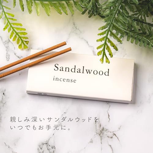 サンダルウッドのお香と商品箱を置いた使用イメージ