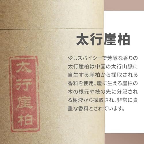 太行崖柏調コイル香の商品表示