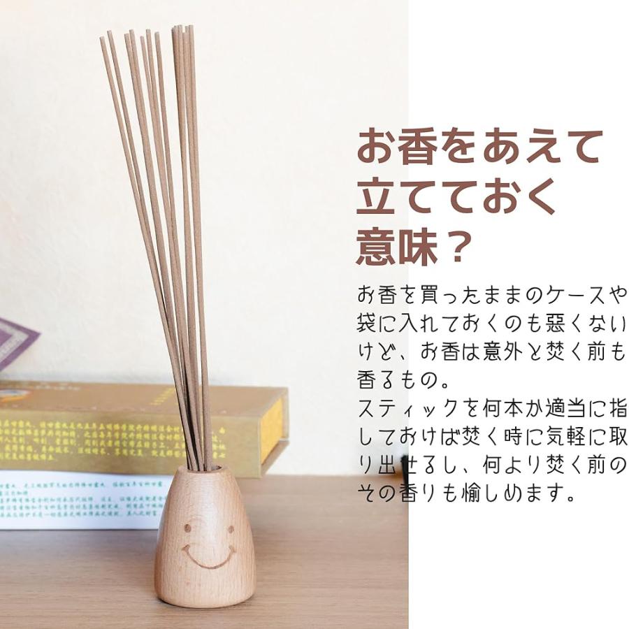 お香を焚く前に木製ストッカーへ立てて保管する説明画像